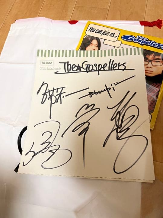 ゴスペラーズ ツアーパンフセット