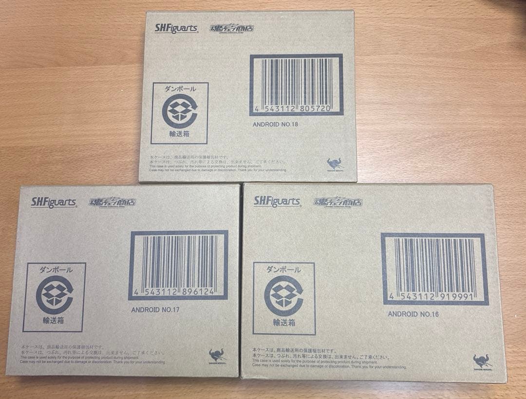 S.H.Figuarts 人造人間16号17号18号3体セット フィギュアーツ