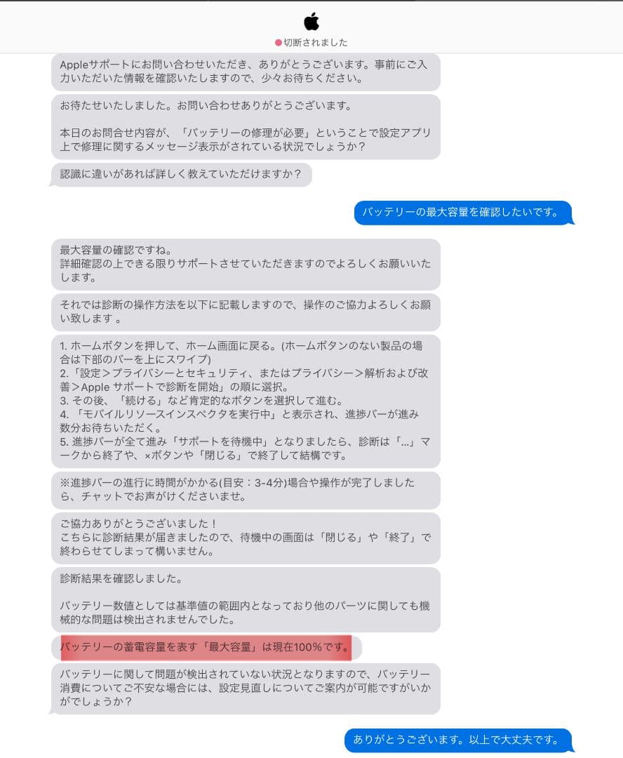 保証26年8月 iPad第10世代256GBペン付