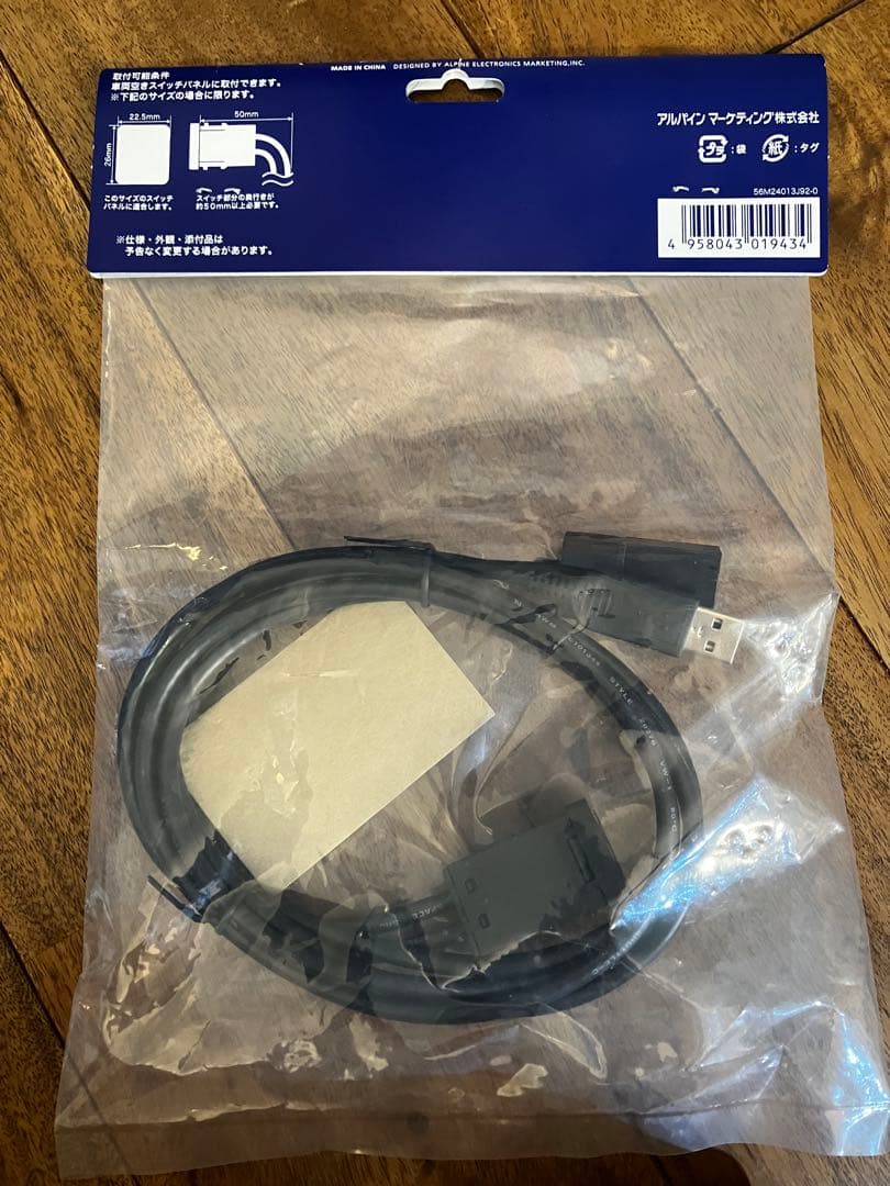 KCU-Y630HU-LED-A HDMI/USBケーブル