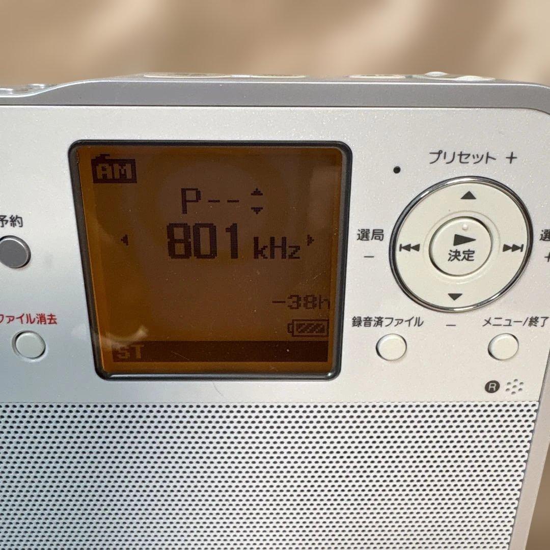 SONY ICZ-R50 ポータブルラジオ