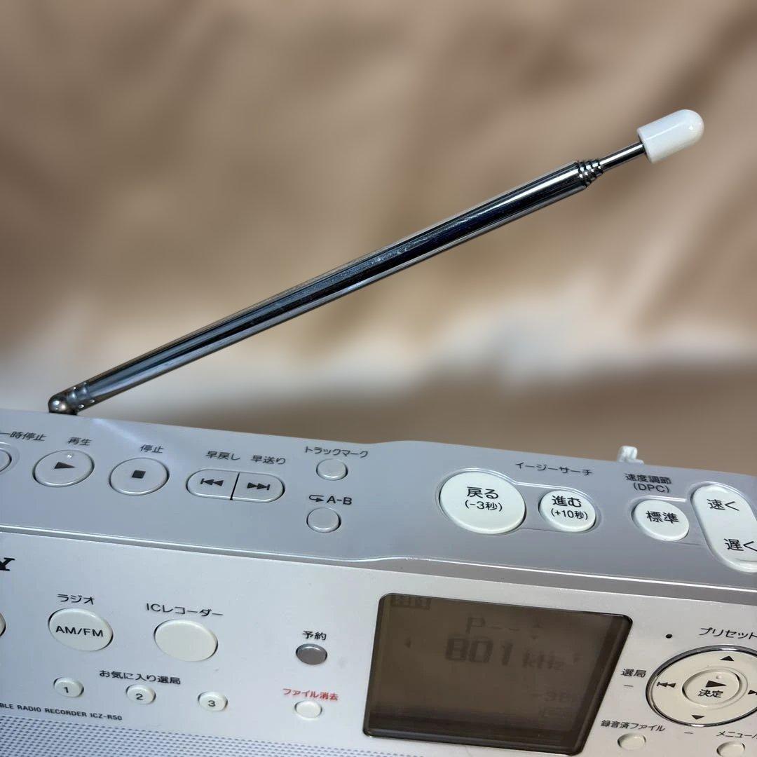 SONY ICZ-R50 ポータブルラジオ