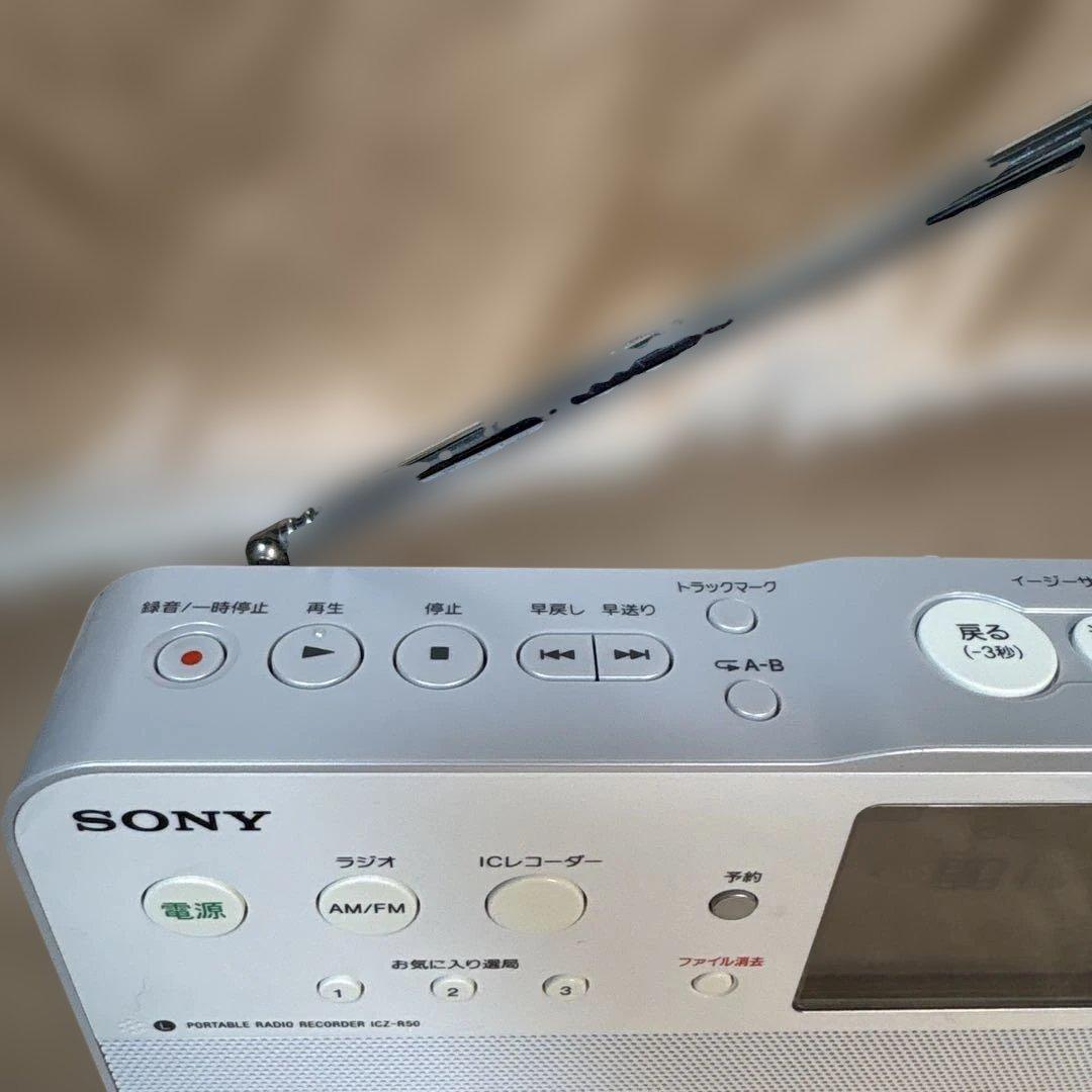 SONY ICZ-R50 ポータブルラジオ