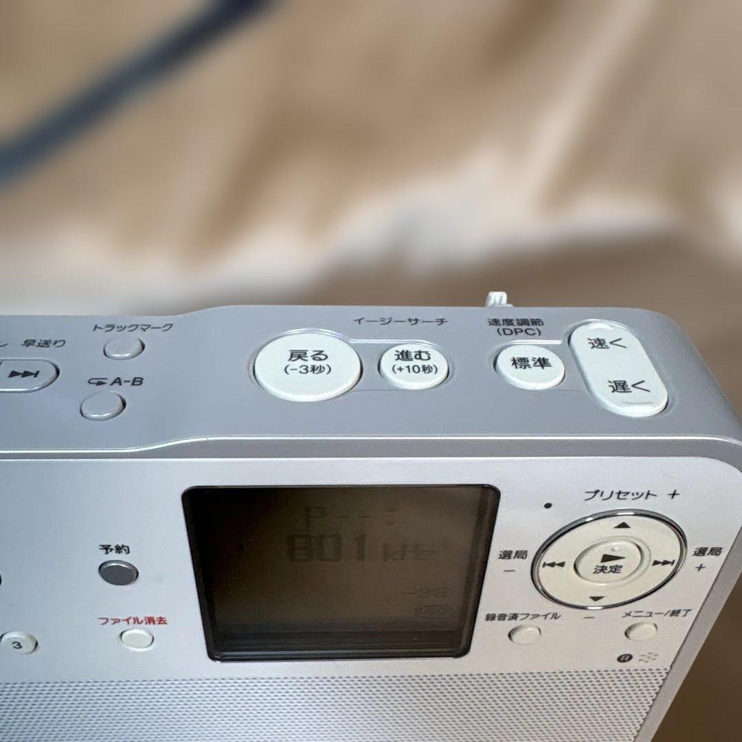 SONY ICZ-R50 ポータブルラジオ