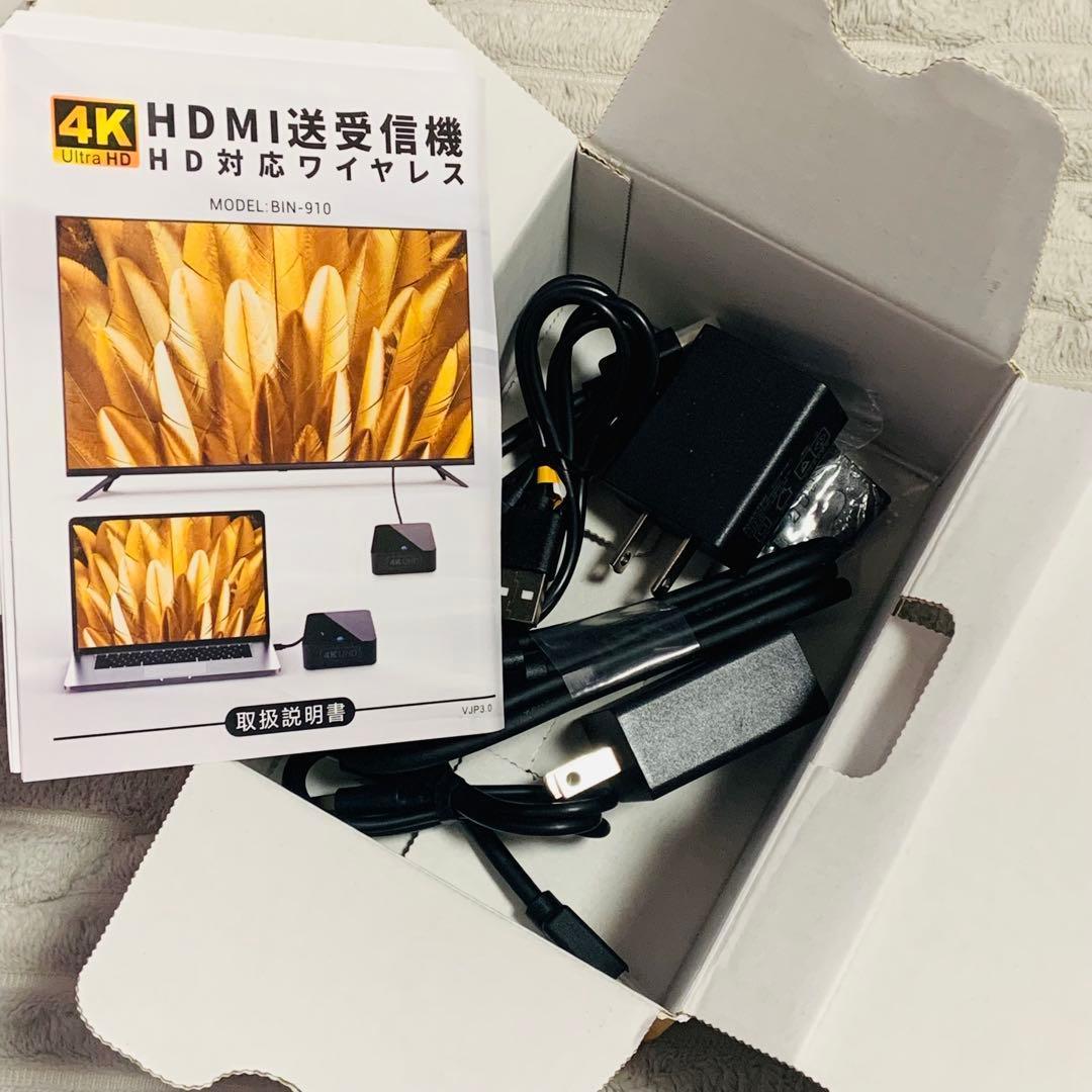 691 HDMI 送受信機 無線 ワイヤレス 4K 30Hz 5G 120M伝送