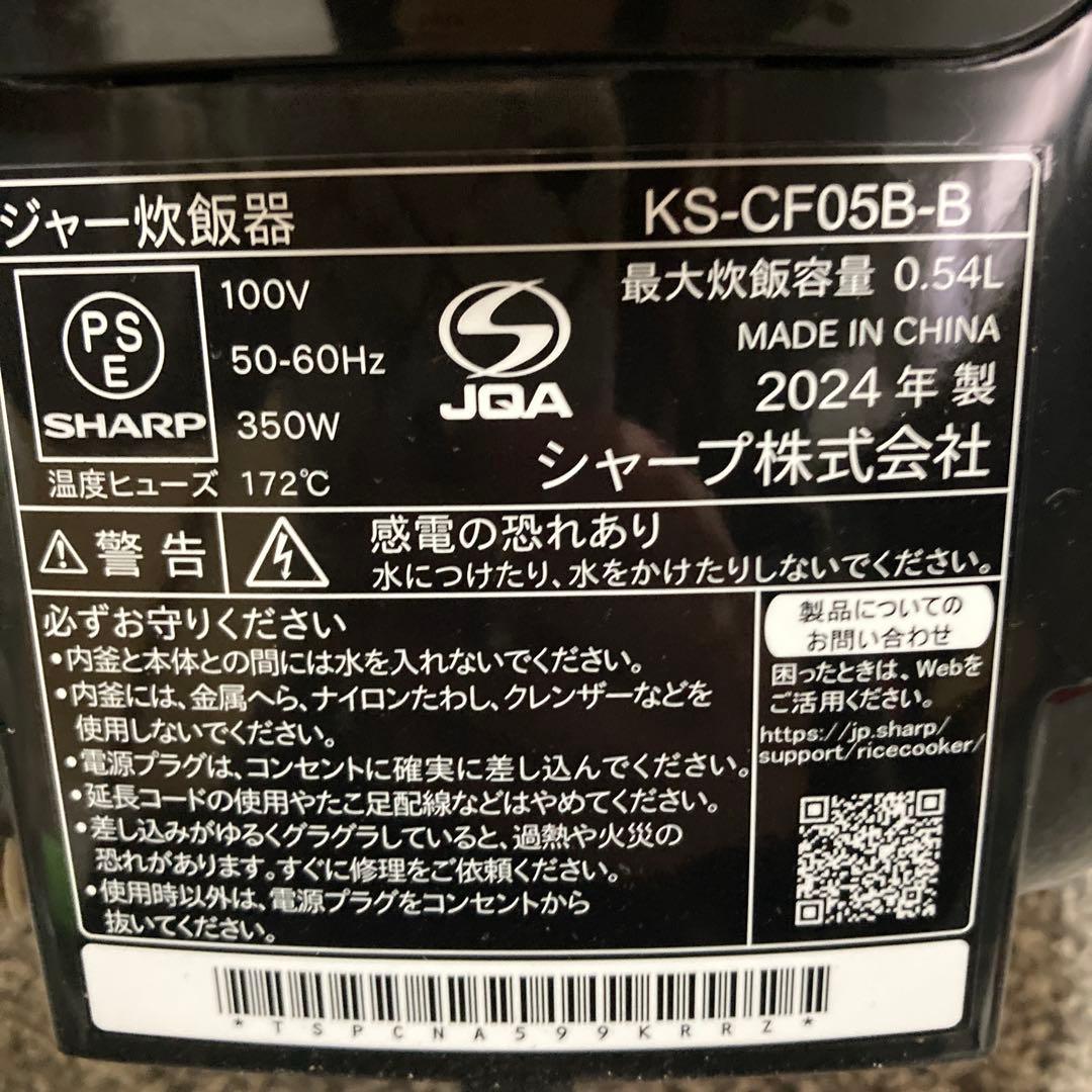 SHARP マイコン炊飯器　KS-CF05B　3合炊き　　2024年製 ブラック