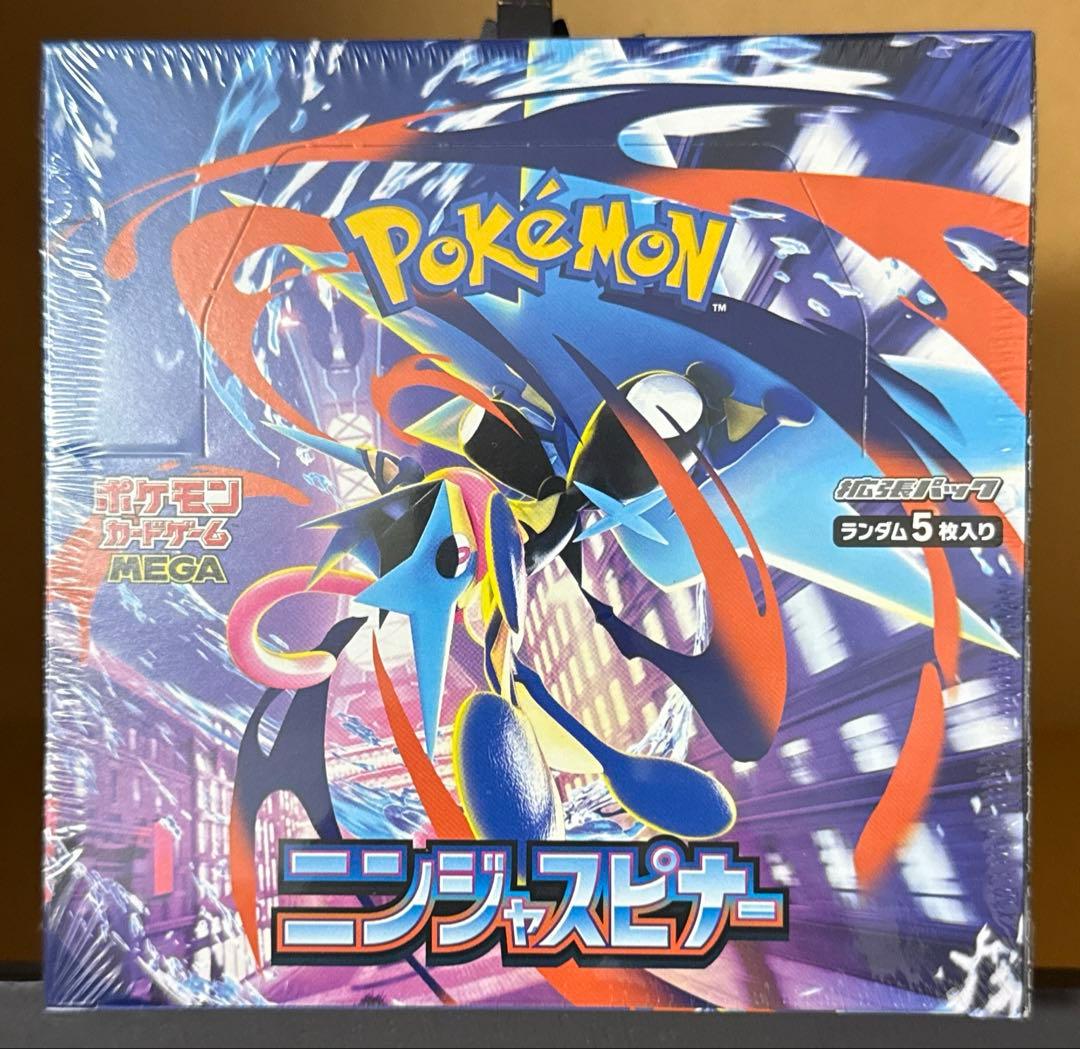 ポケモンカードゲーム ニンジャスピナー 新品未開封 シュリンク付き BOX