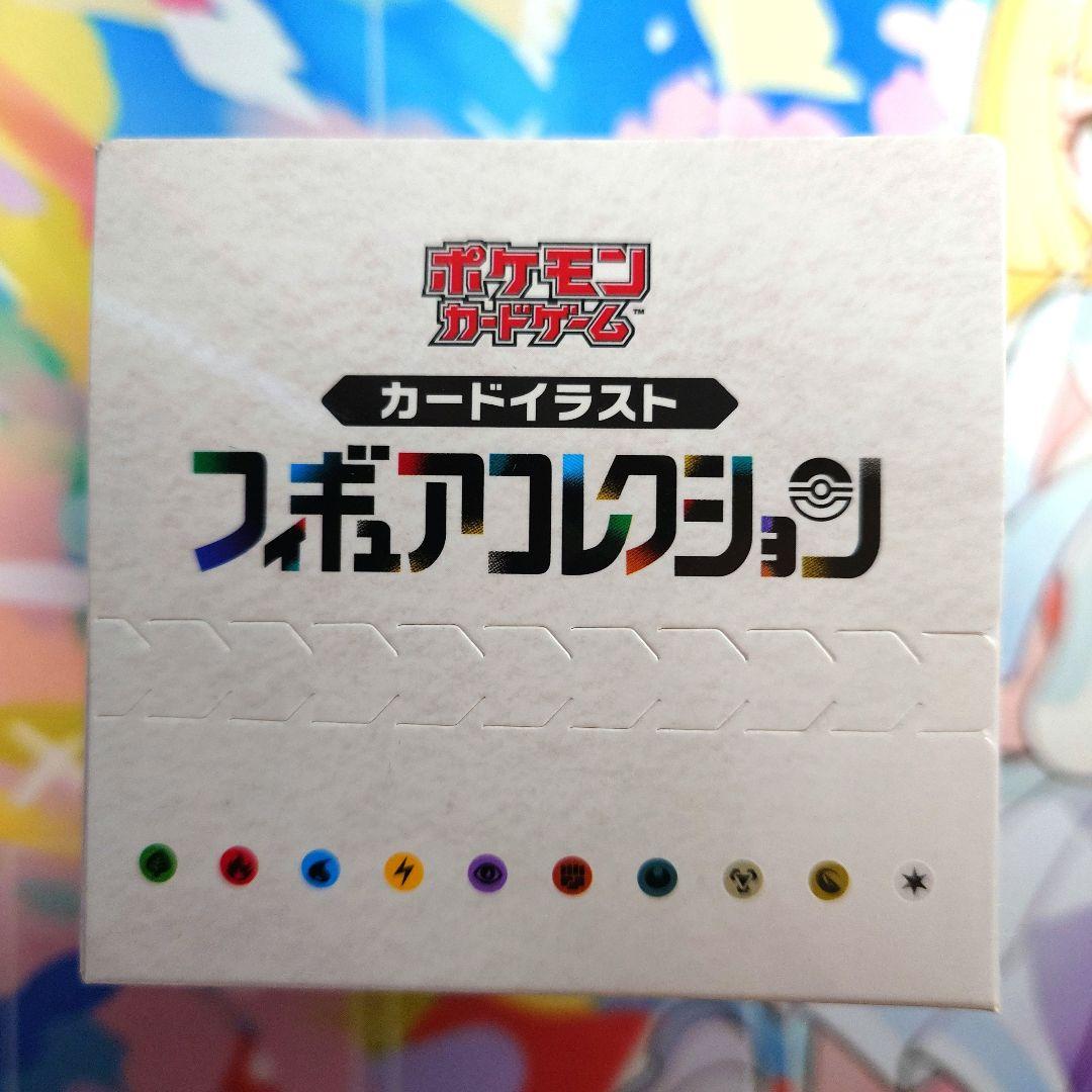 新品未開封‼️　ポケモン　フィギュアコレクション　【納品書あり】