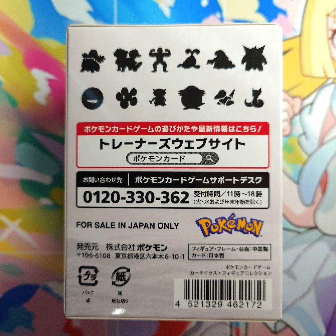 新品未開封‼️　ポケモン　フィギュアコレクション　【納品書あり】