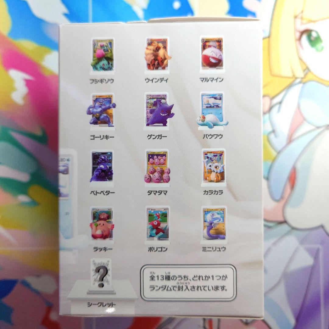 新品未開封‼️　ポケモン　フィギュアコレクション　【納品書あり】