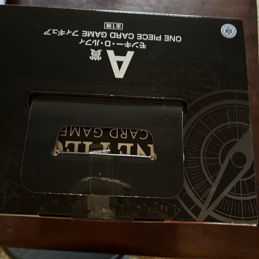 ワンピースカード一番くじA賞&購入特典セット