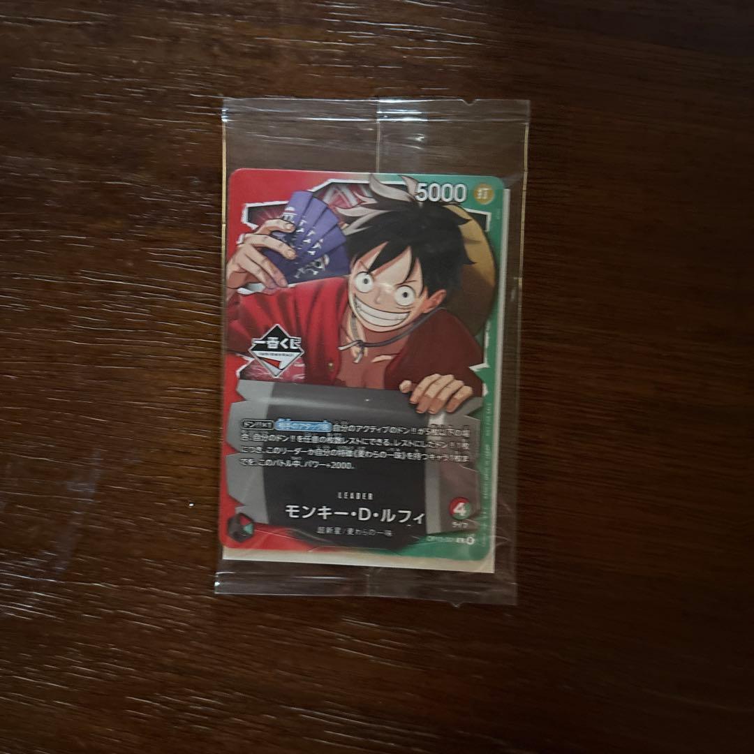 ワンピースカード一番くじA賞&購入特典セット