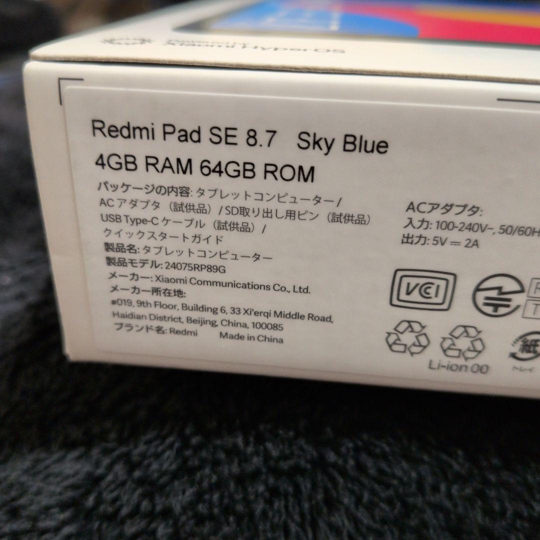 Redmi Pad SE 8.7 4GB+64GB　SkyBlue　使用期間短い