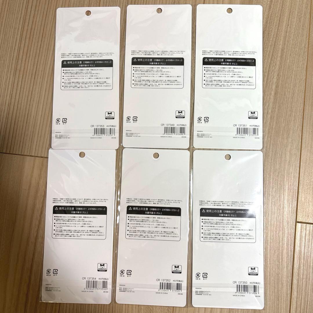 平成はっぴーフォン　たまごっち　正規品