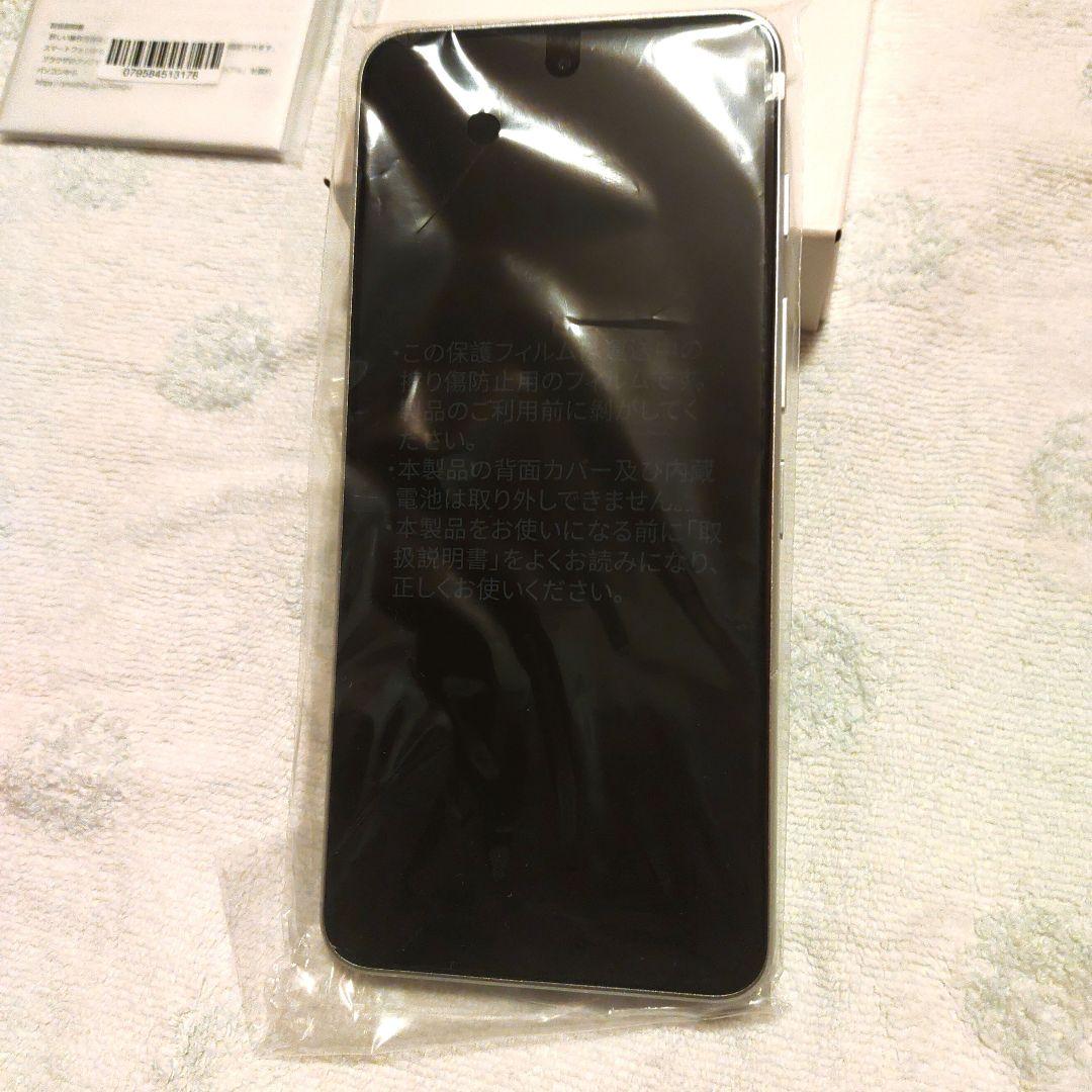 新品未使用 nubia S 5G Y!mobile ホワイト 本体 即日発送可