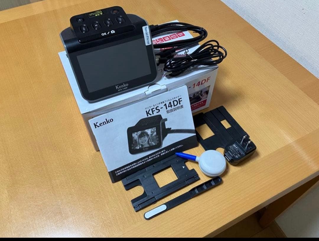 Kenko KFS-14DF フィルムスキャナー
