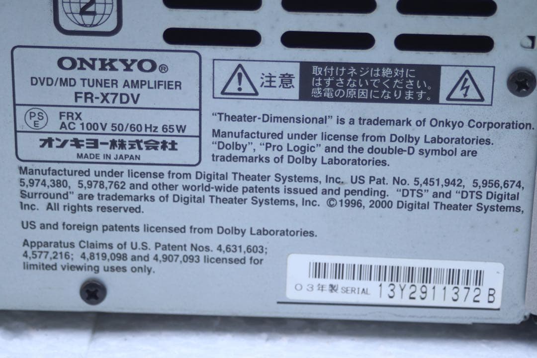 ONKYO オンキヨー　FR-X7DV ミニコンポ　システムコンポ