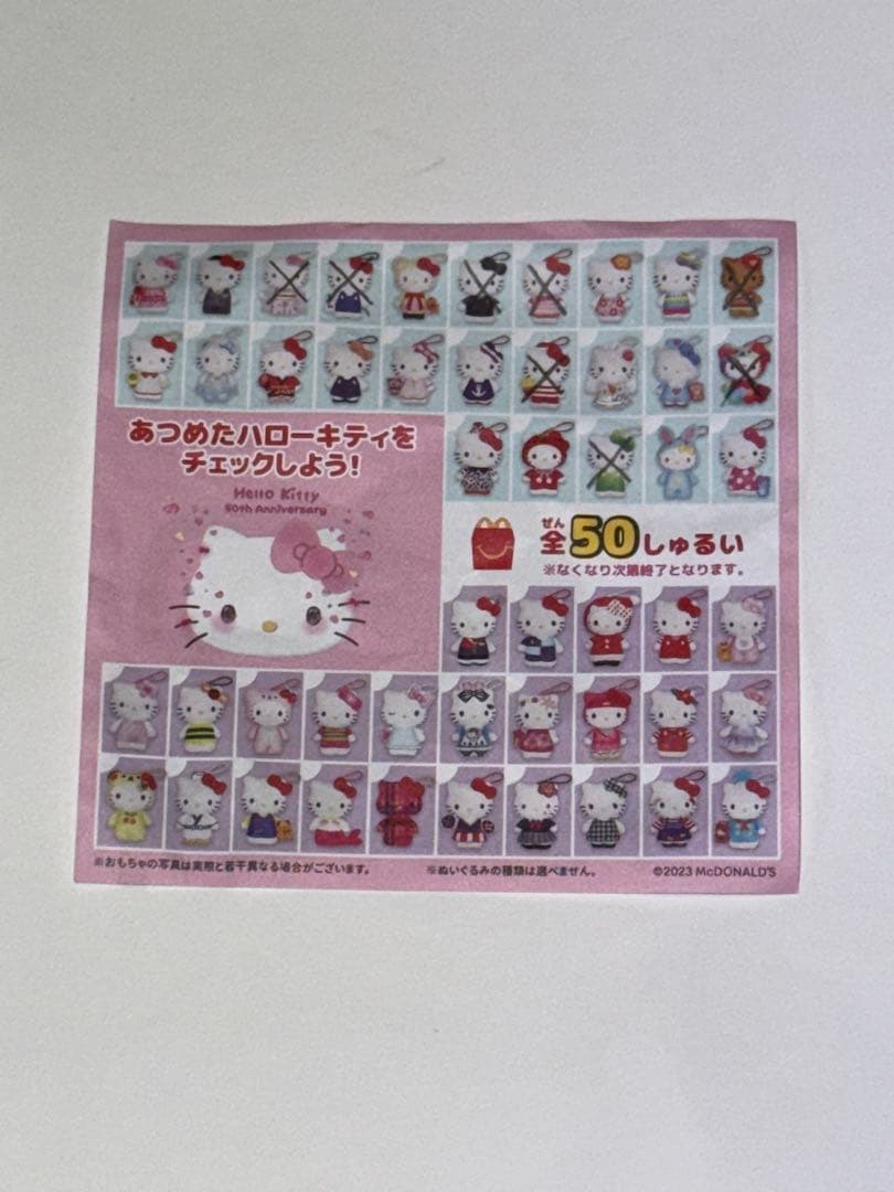 ハローキティ コレクション 42個セット