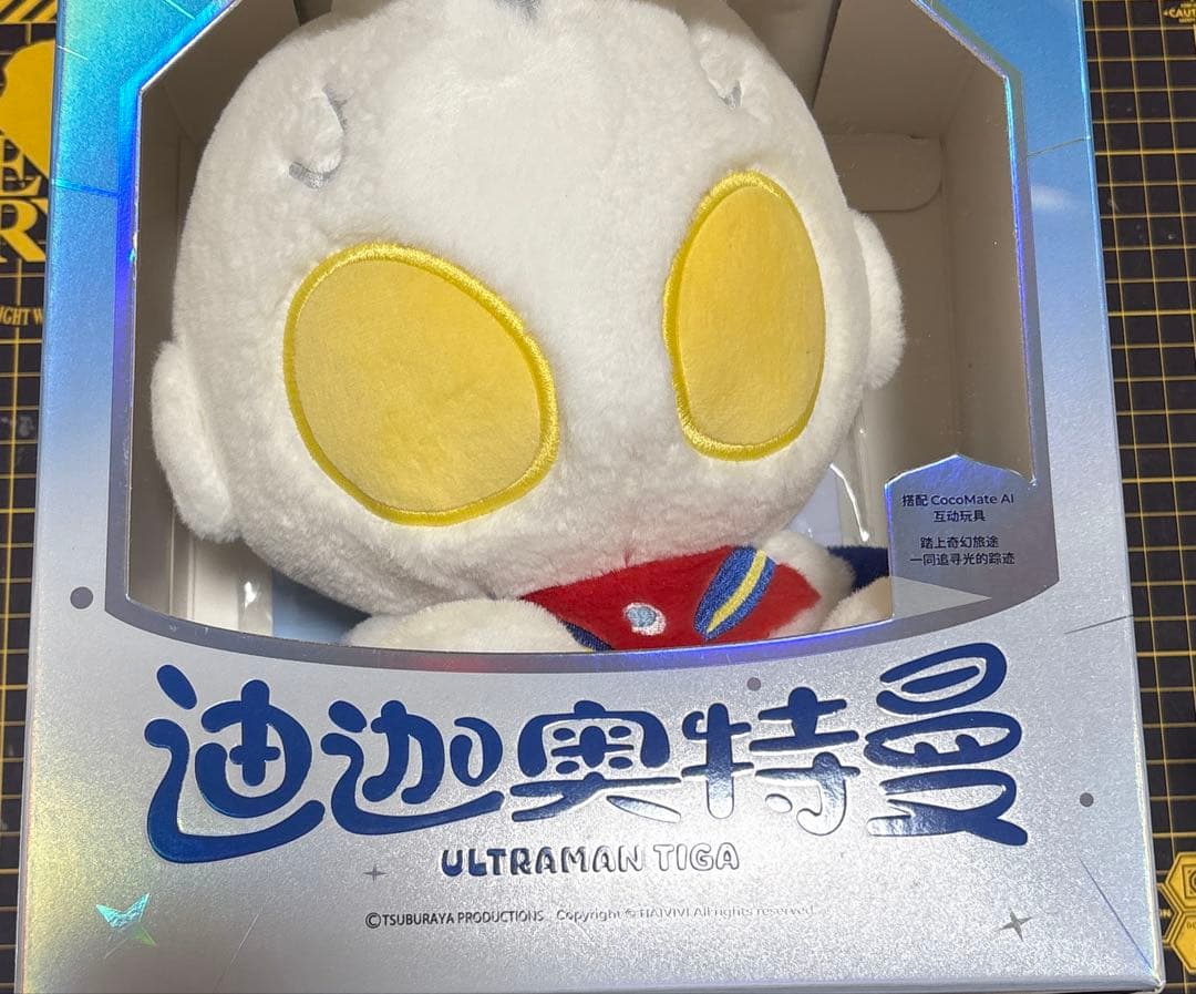 海外公式コラボ品　ウルトラマンティガ　M78　ぬいぐるみ　30cm