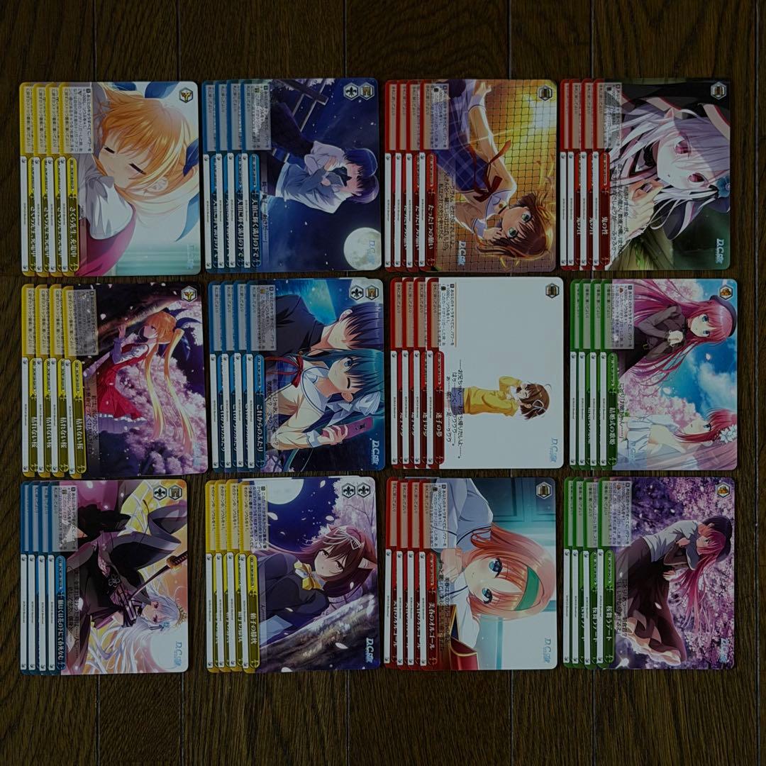 ヴァイスシュヴァルツ D.C. Re:tune SR R CR U C