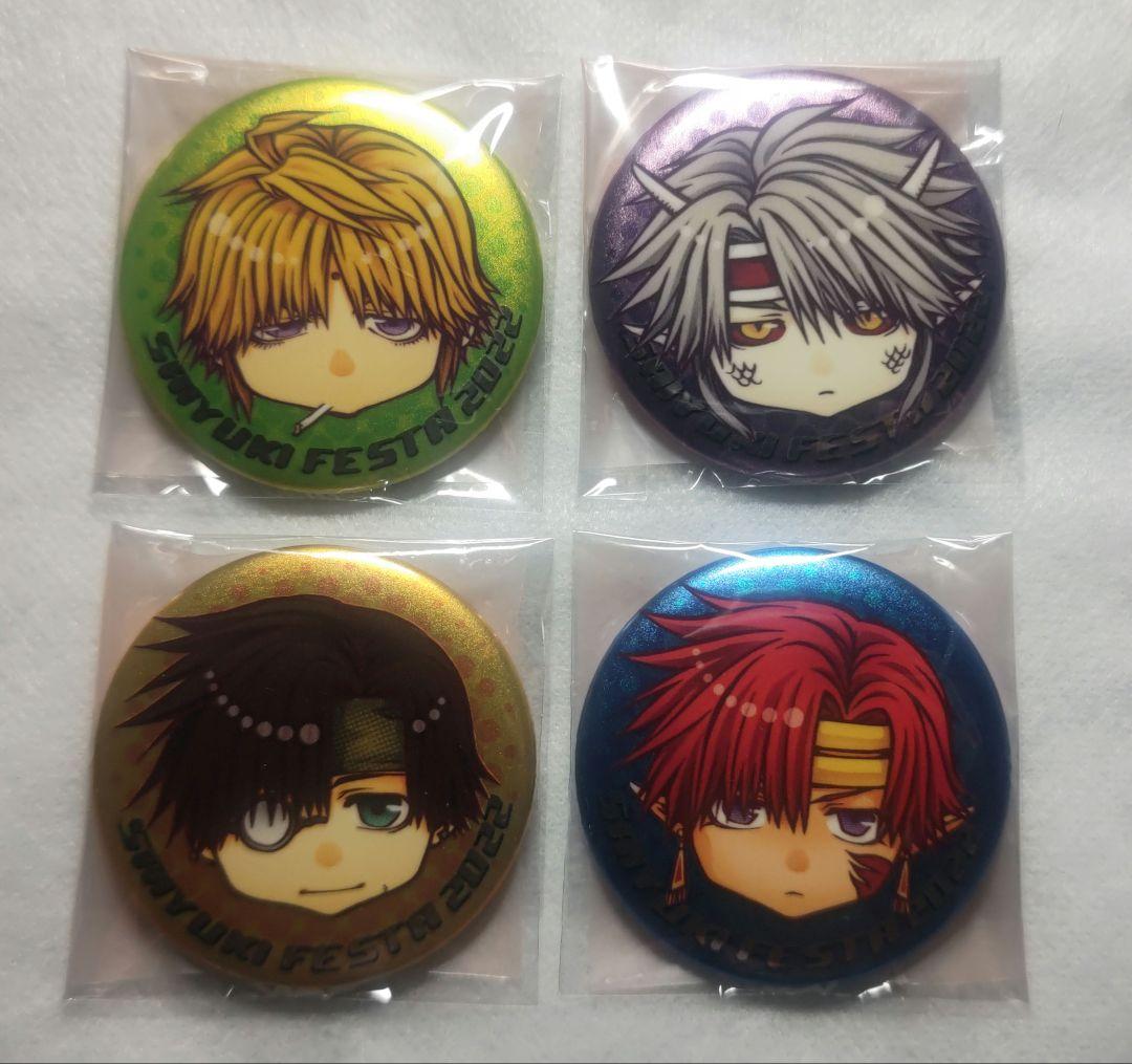 最遊記　缶バッジ　三蔵　八戒　紅孩児　敖潤