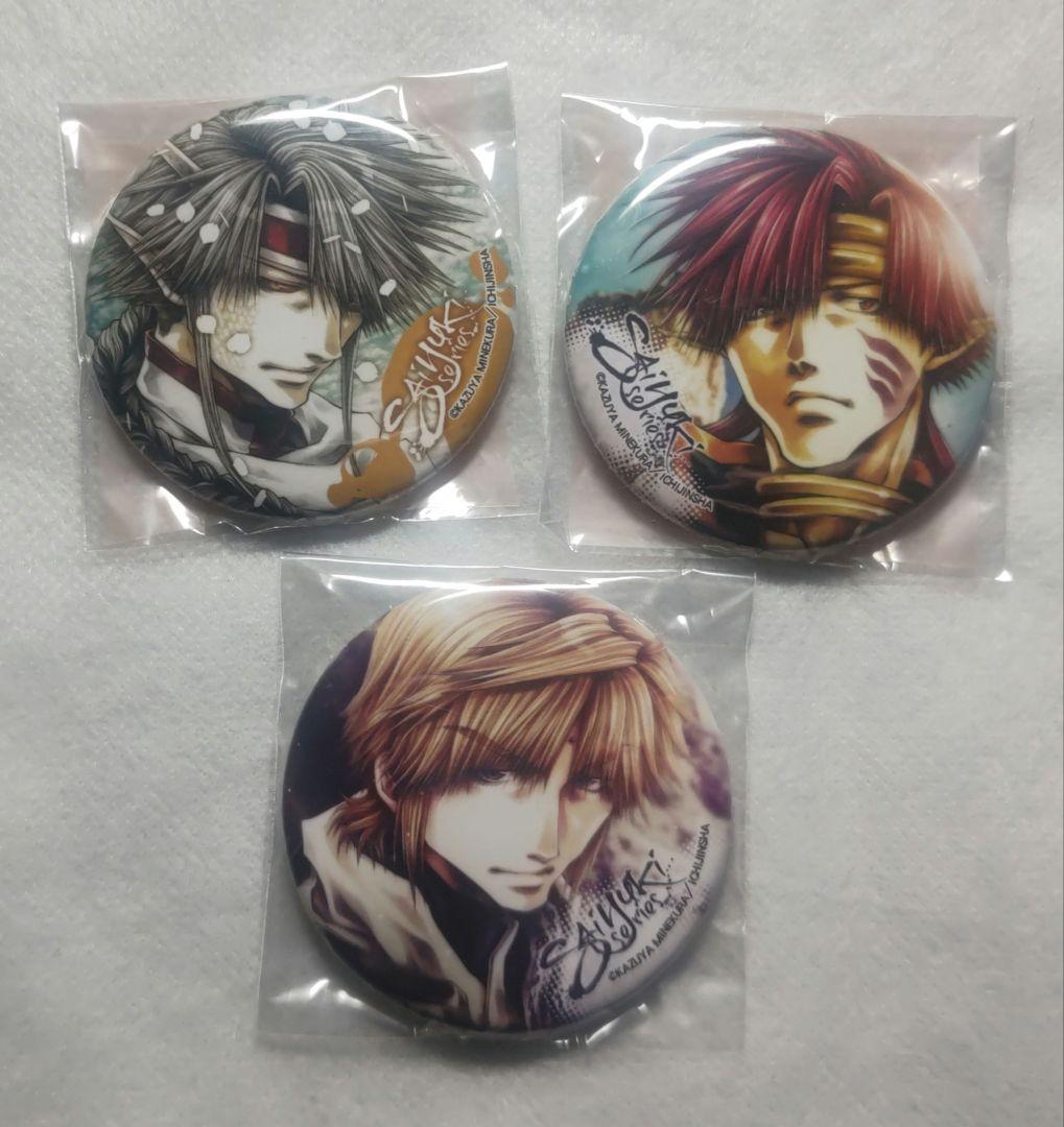 最遊記　缶バッジ　三蔵　八戒　紅孩児　敖潤