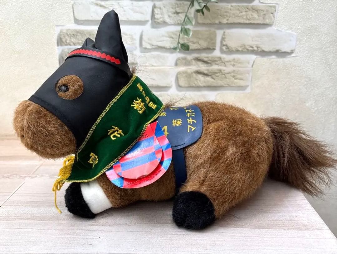 第58回菊花賞マチカネフクキタルぬいぐるみ AVANTI タグ付き