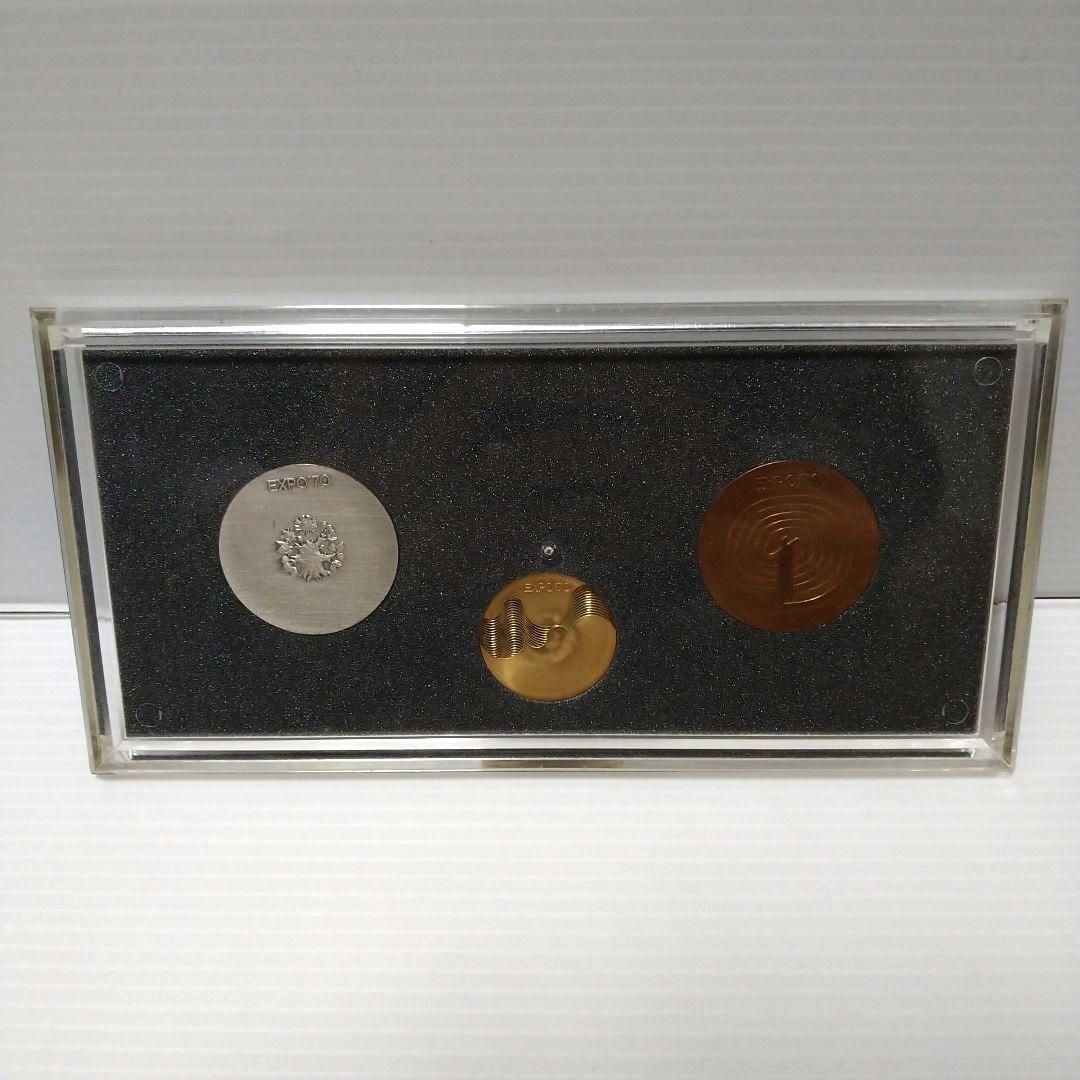EXPO‘70 日本万国博覧会記念メダル　金・銀・銅セット 万博記念 金貨