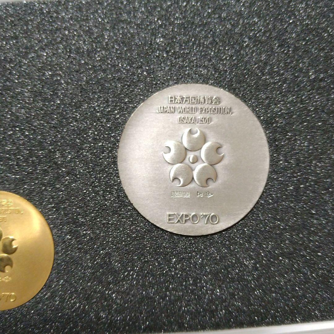 EXPO‘70 日本万国博覧会記念メダル　金・銀・銅セット 万博記念 金貨