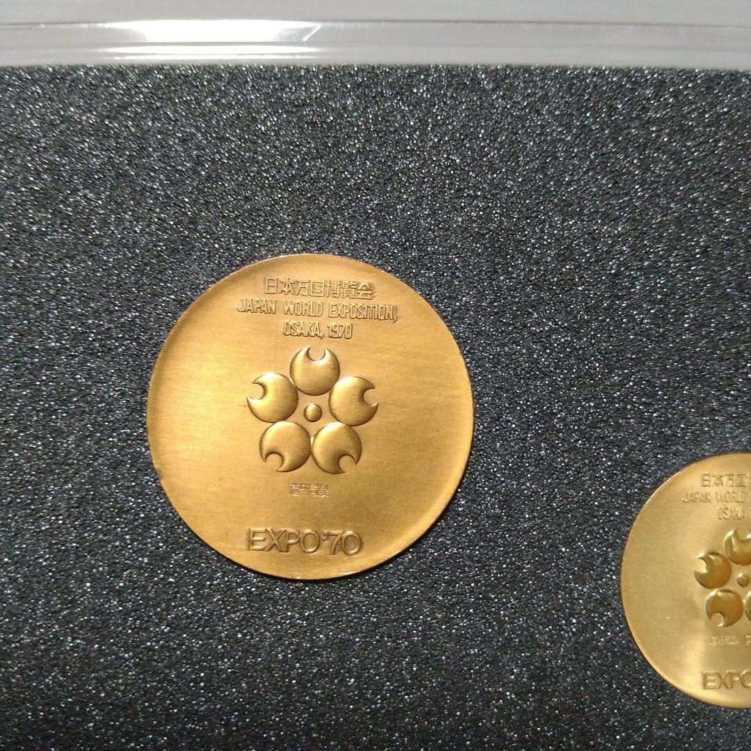 EXPO‘70 日本万国博覧会記念メダル　金・銀・銅セット 万博記念 金貨