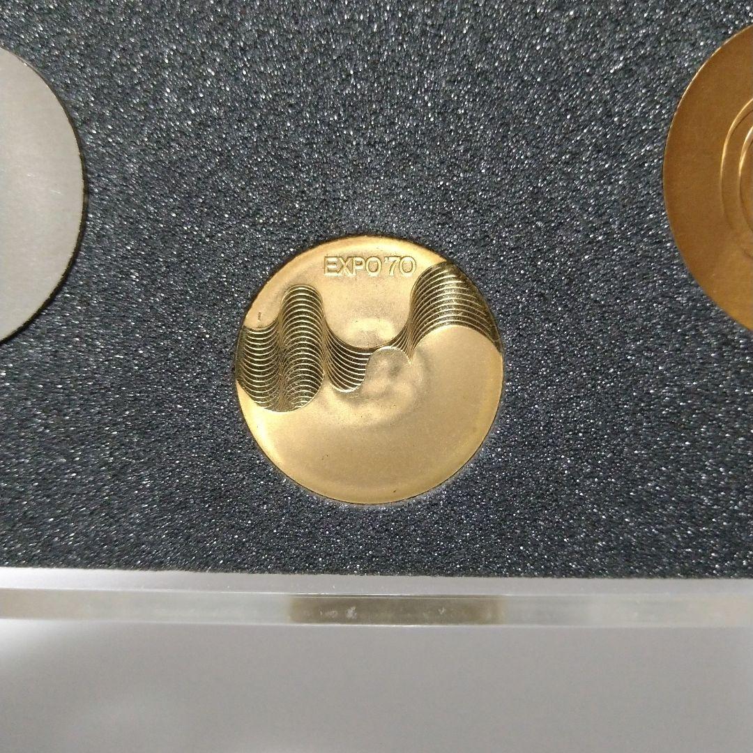EXPO‘70 日本万国博覧会記念メダル　金・銀・銅セット 万博記念 金貨