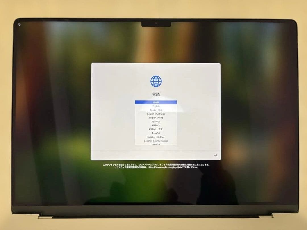 Apple MacBook Pro 16インチ