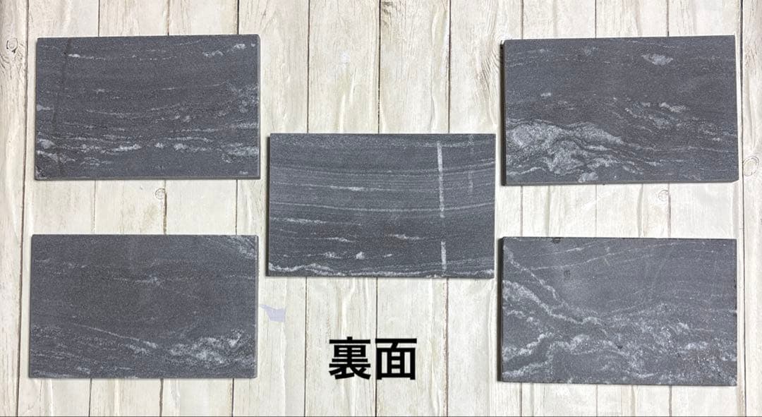 天然御影石　ストリームブラック　5枚+１枚