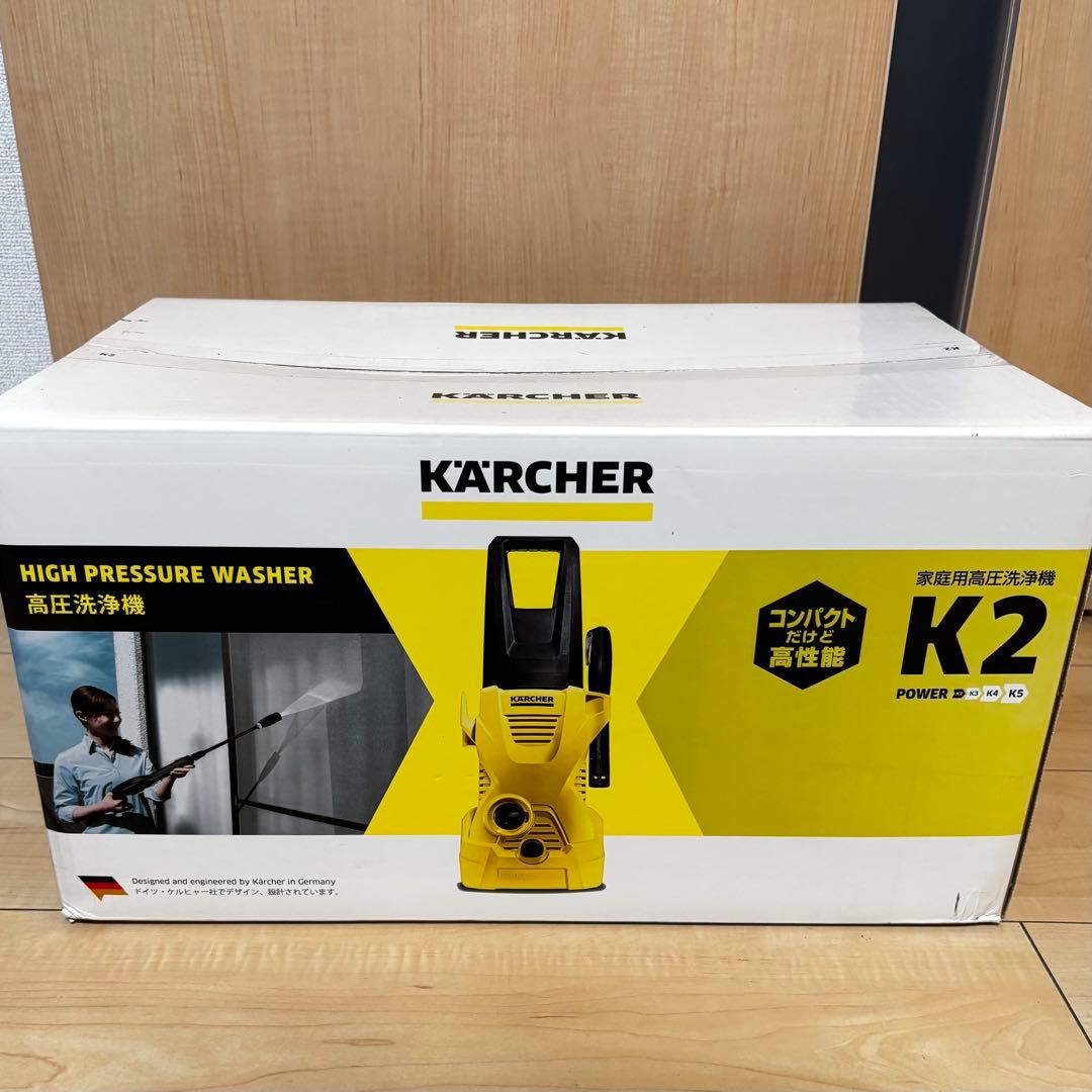 新品✨KARCHER ケルヒャー　家庭用高圧洗浄機K2 1.602-218.0