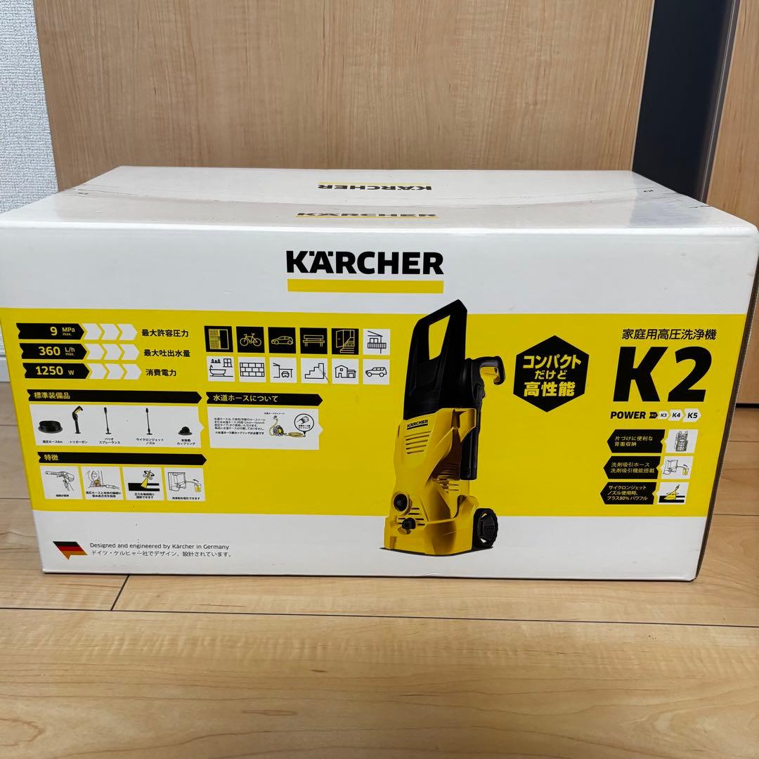 新品✨KARCHER ケルヒャー　家庭用高圧洗浄機K2 1.602-218.0