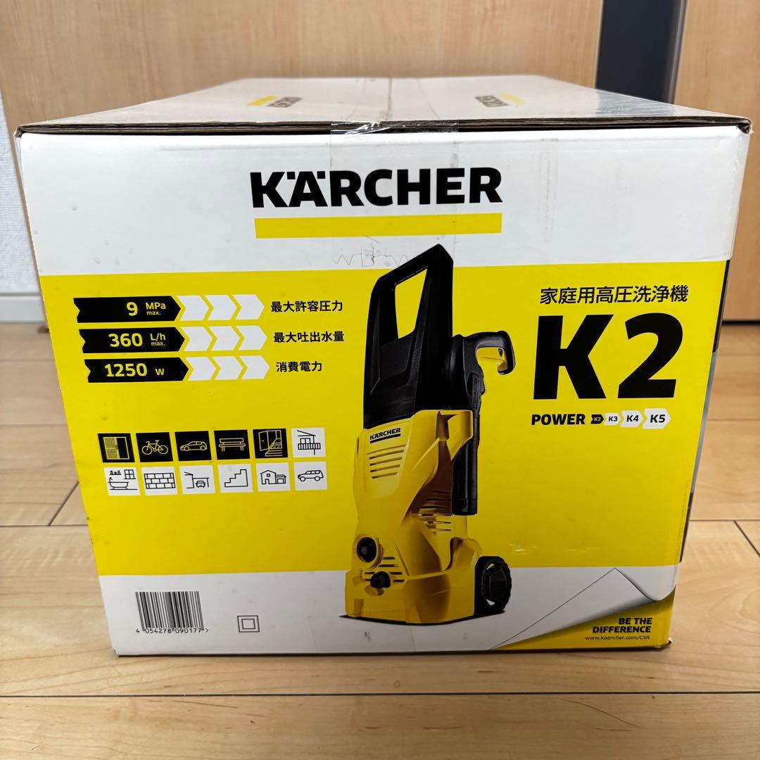 新品✨KARCHER ケルヒャー　家庭用高圧洗浄機K2 1.602-218.0