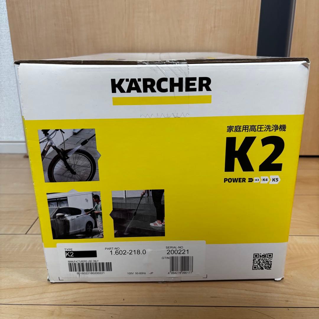 新品✨KARCHER ケルヒャー　家庭用高圧洗浄機K2 1.602-218.0