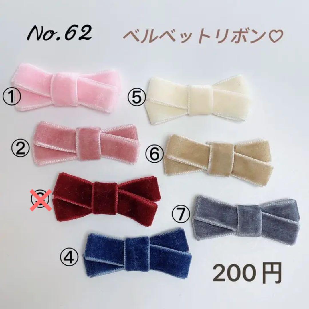 ベルベットリボン　ベビーキッズヘアクリップ　ヘアゴム　ヘアピン  ハンドメイド
