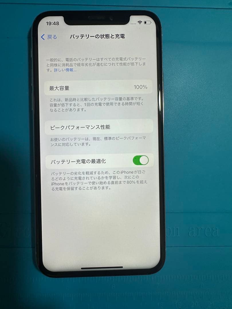 iPhone X 64GB SIMフリー 画面交換済み 純正バッテリー100%