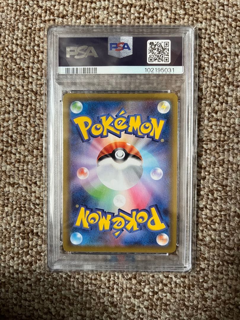 ピ*吉様 マリィ SR S4a シャイニースターV PSA10