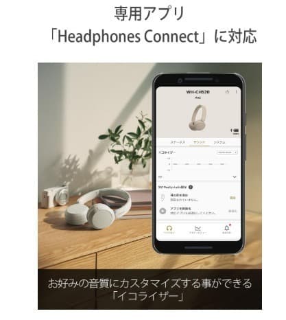 スヌーピー ベージュ ワイヤレスヘッドホン ヘッドフォン SONY ソニー