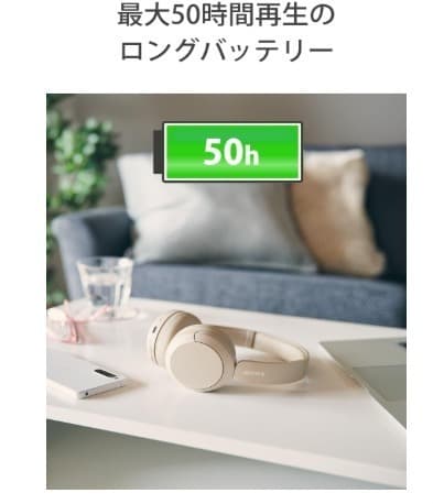 スヌーピー ベージュ ワイヤレスヘッドホン ヘッドフォン SONY ソニー