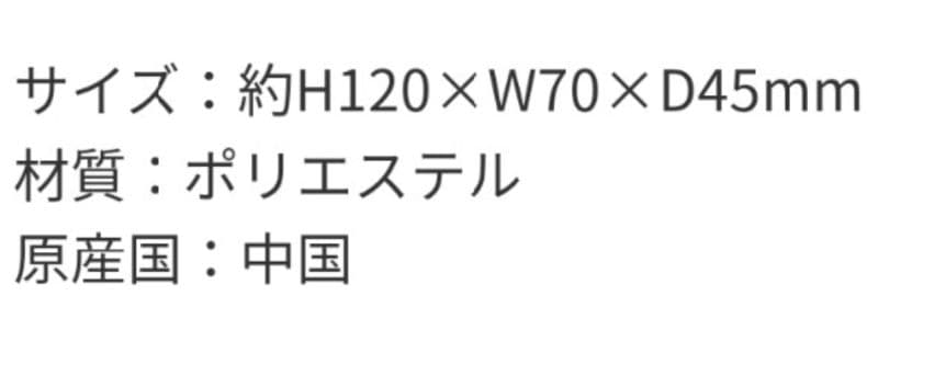 コウペンちゃん チョコななな 手のひらマスコット2個セット