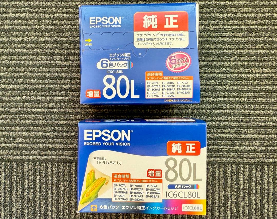 【純正】EPSON IC6CL80Lインクカートリッジ６色×２箱＆各色インク多数