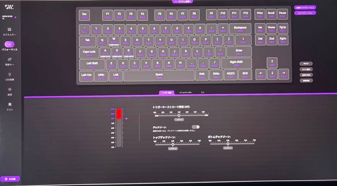 キーボード Swagkeys transitition lite NEON 8K HE