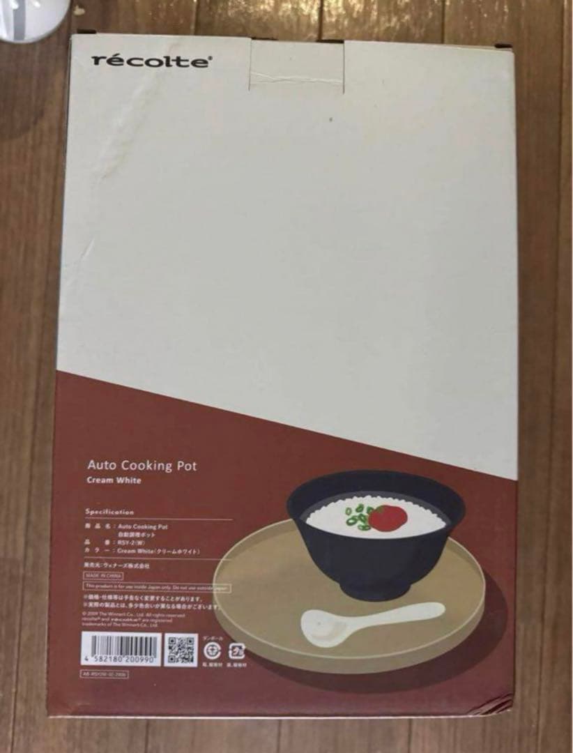 ウィナーズ 豆乳スープポット