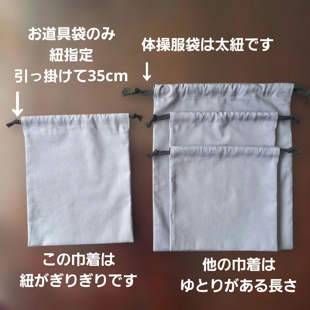 Nina♡様オーダーページ　巾着、ランチマット(ナフキン)、手提げ鞄