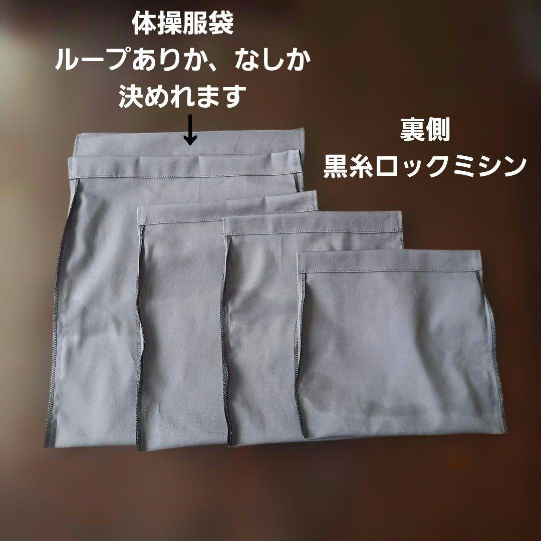 Nina♡様オーダーページ　巾着、ランチマット(ナフキン)、手提げ鞄