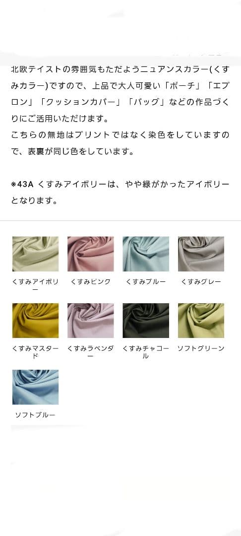 Nina♡様オーダーページ　巾着、ランチマット(ナフキン)、手提げ鞄