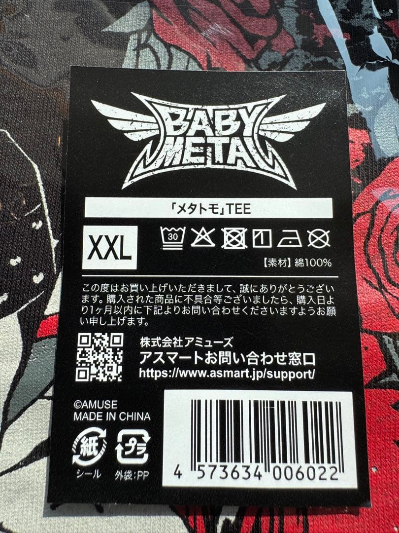 BABY L Tシャツ XXL メタトモ　ベビーメタル　メタラジ